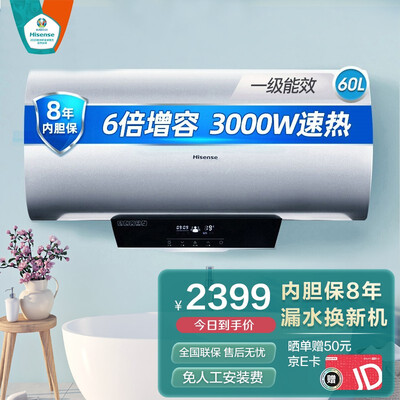 海信DC80-WY708怎么样？牌子好吗？