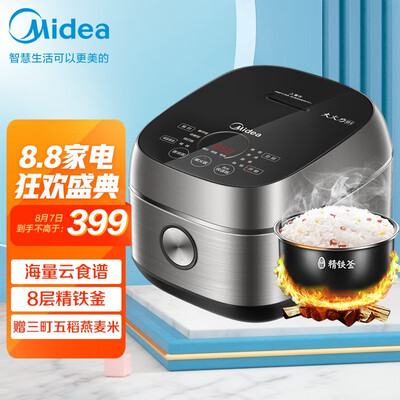 实情解密美的电饭煲fb40s701怎么样？评测性价比高吗