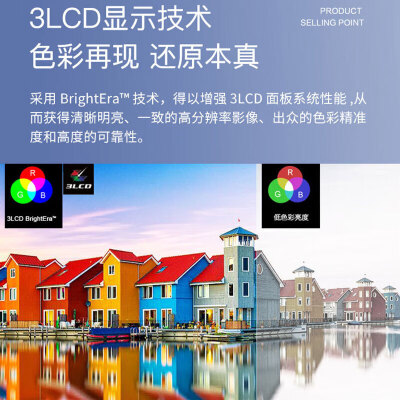 索尼（SONY）VPL-EX570 投影仪怎么样？值得入手吗？