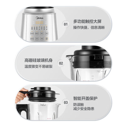 美的MJ-PC11怎么样？值得入手吗？