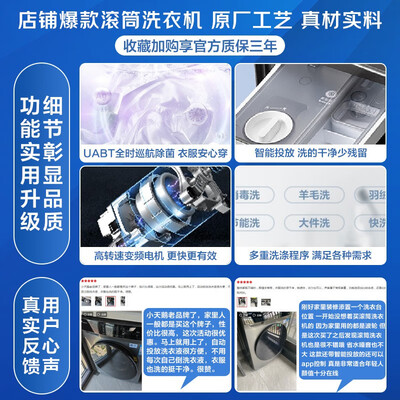 小天鹅（LittleSwa）TG100VT616WIADY评测入手好不好_http://www.meifudie.com_好物_第2张
