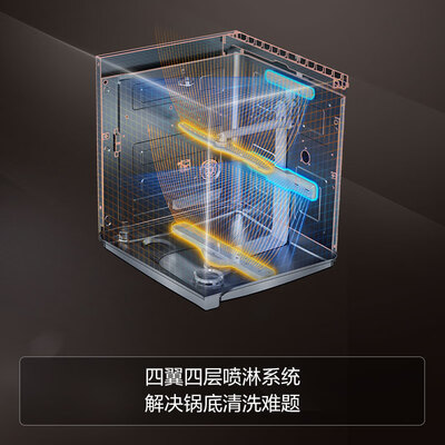 方太洗碗机WK01怎么样？质量好不好？