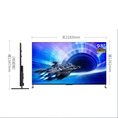 tcl98t7e和海信98e7gpro哪个好？有何区别？