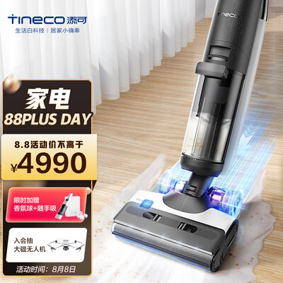 添可芙万3.0跟2.0slim对比哪个好?区别是什么?