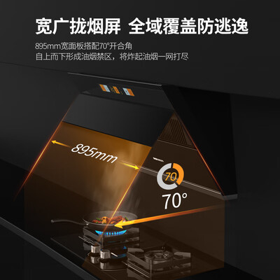 帅康C8626RY怎么样？使用评价好吗？