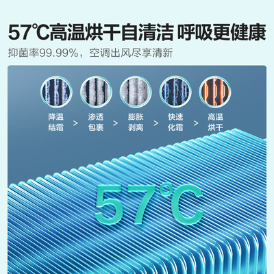 使用后点评海信速冷热系列空调柜机质量真的好吗？看看三周感受告知！