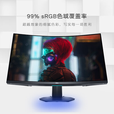显示器戴尔S3222DGM怎么样?评价如何?