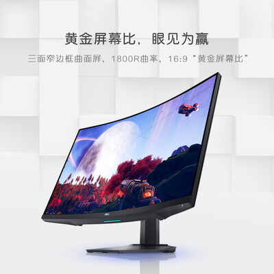 显示器戴尔S3222DGM怎么样?是品牌吗?