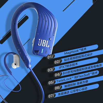 「入手体验」jblendurancesprint耳机怎么样？评测不看后悔