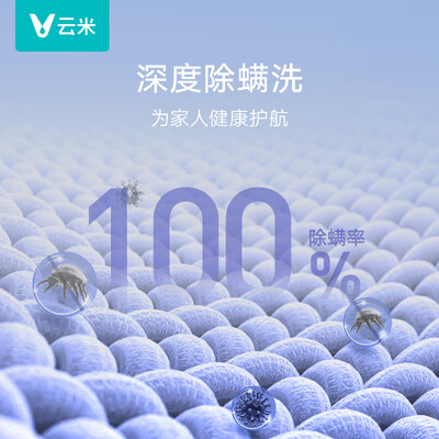 感受一下云米WD10FE-B6C谁用过没有呢？网上购买正品如何保障！