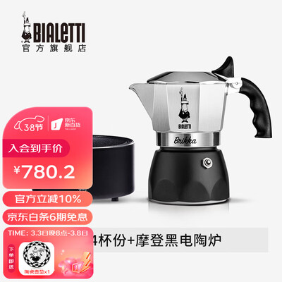 比乐蒂（Bialetti）经典双阀摩卡壶揭秘质量好不好_http://www.meifudie.com_好物_第1张