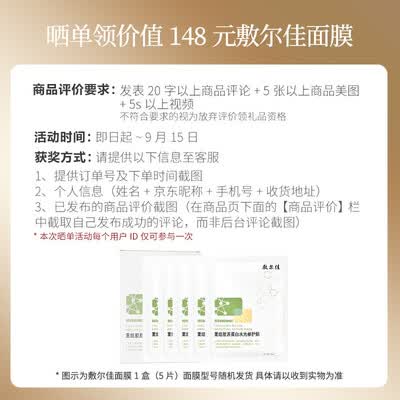 初普金牛美容仪怎么样?性价比高吗?