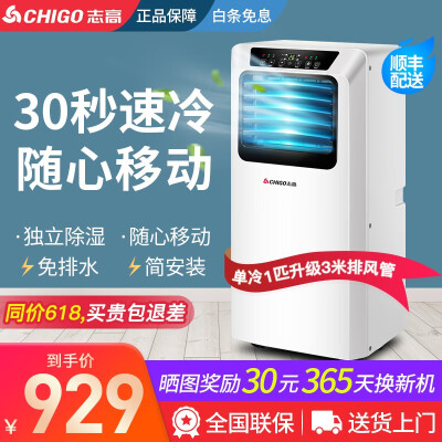 真实感受志高7kb跟7Kc的区别，多少人入手了后悔！