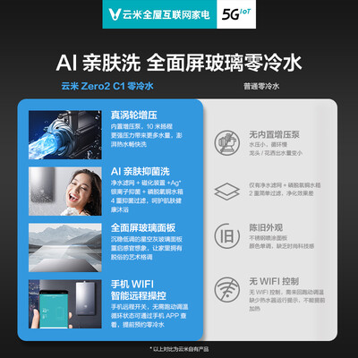 云米JSQ30-VGW1618怎么样？质量好吗？