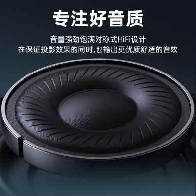 微影投影仪Q8Pro怎么样？质量好吗？