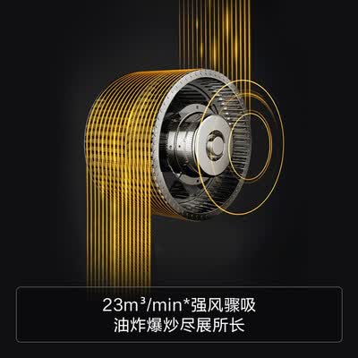 方太油烟机EMD22H+TH26B怎么样？性价比高吗？