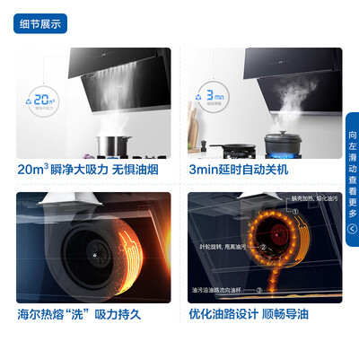海尔E900C11怎么样？评价如何？