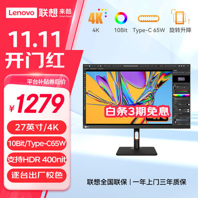 内行人爆料LecooM2721PL值得入手吗，看完就知道咯！
