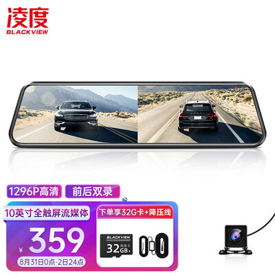 「避坑分析」凌度hs880b行车记录仪怎么与手机连接?质量真的好吗