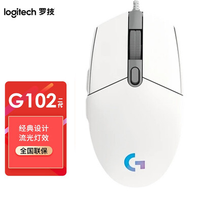 「用过的说下」罗技g102质量怎么样?评测值得入手吗 「用过的说下」罗技g102质量怎么样?评测值得入手吗