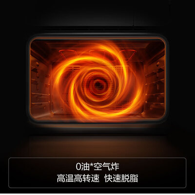 方太ZK-E1蒸烤箱怎么样？质量好不好？