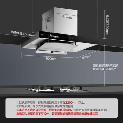 方太CXW-358-EMD22H怎么样？使用评价好吗？