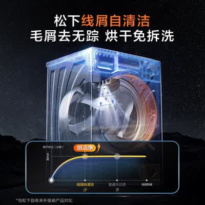 松下XQG100-3AJED怎么样？质量好不好？