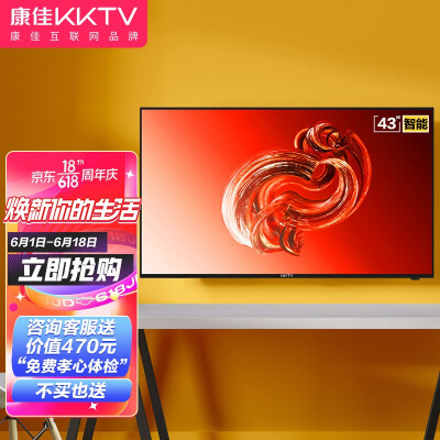 使用区别「深度评测」kktvk43和海尔le43m31哪个好点？对比哪款性价比更高！