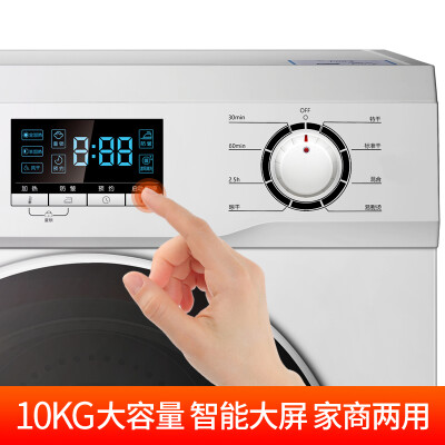 森格玛GYJ90-S9怎么样？质量好吗？