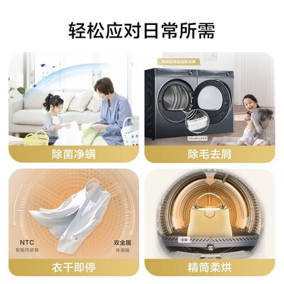 使用评测曝光海尔洗烘套装EG100BD66S真实感受如何？用了两个月感受告知！