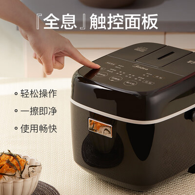 达人分享美的fb20easy116和RS2082区别&nbsp;&nbsp;哪个更好用？谁是性价比之王