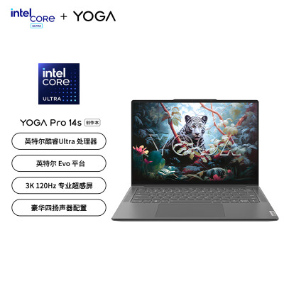 联想yoga pro 14c和14s哪个好？区别有没有？