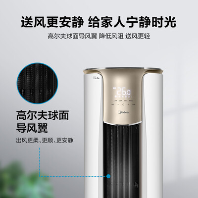 美的锐云空调怎么样？是品牌吗？