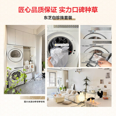 一起感受东芝DG-10T23B+DH-10T23B用户反馈如何？你们觉得好用不！！