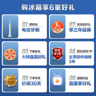 美的冰箱BCD-401WFPZM(E)怎么样？有谁用过？