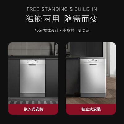 AEG FFB51400ZM怎么样？质量好不好？