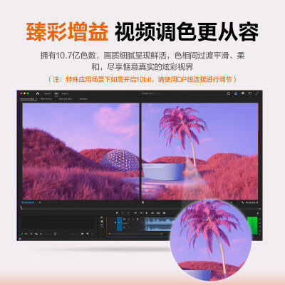 LecooH2721U怎么样？质量好吗？