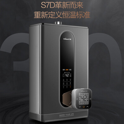 万和JSQ30-S7D16怎么样？上档次吗？