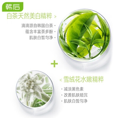「用过的说下」韩后防晒霜47和50的区别？分析哪款更适合你