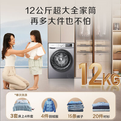 一起曝光海信HD12NE1质量会不会很好？大家都是如何看待的！