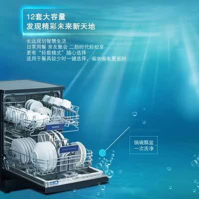 西门子洗碗机SJ235B00JC怎么样？测试如何？
