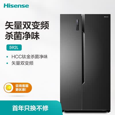 海信食神冰箱怎么样？评价好吗？
