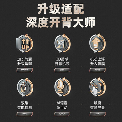 艾力斯特s700和S730哪个好?区别有吗?