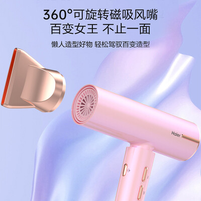 海尔HC81-2079电吹风机怎么样？评价如何？