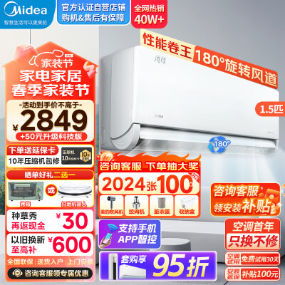 反馈解密美的风尊时尚版KFR-35GWN8MXC1使用后评价好吗？使用半个月心得分享