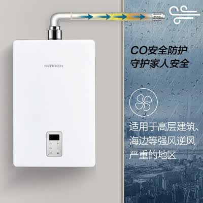 纳碧安NGW210C热水器怎么样？评价好吗？