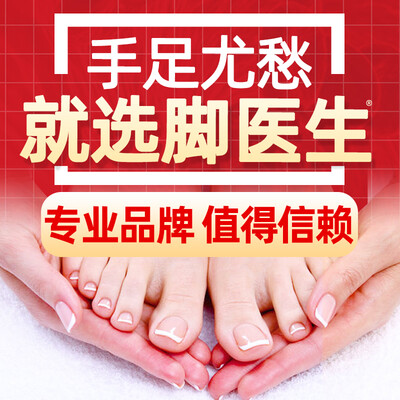 Dr.JYSDr.JYS 止尤净鸡眼膏12g产品参数及用户评价如何_http://www.meifudie.com_好物_第4张