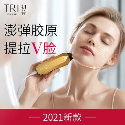 初普金牛美容仪怎么样?使用评价好吗?