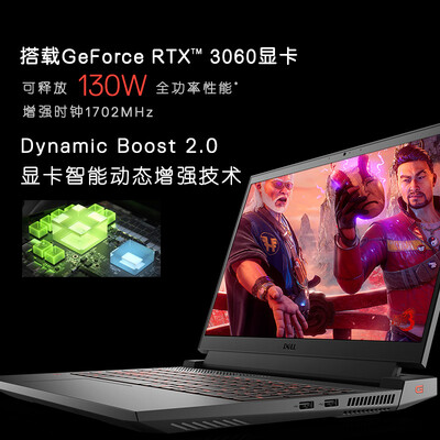 戴尔游匣g15 5511怎么样?质量好不好?
