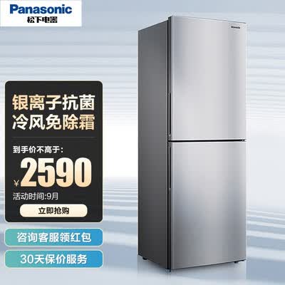冰箱松下NR-EB23WS1-S怎么样?谁用过评价?